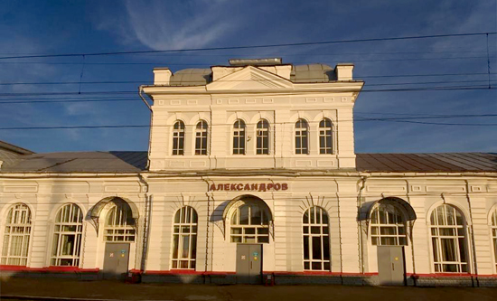 Александров 2 500.jpg