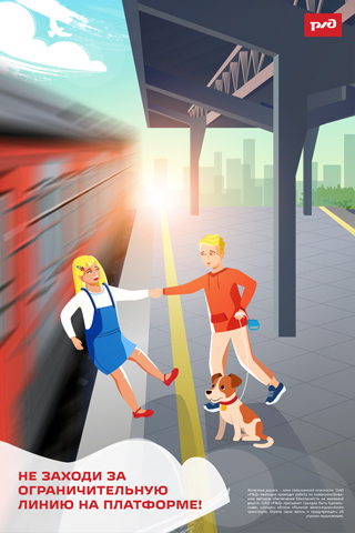 Не заходи за ограничительную линию 320.jpg