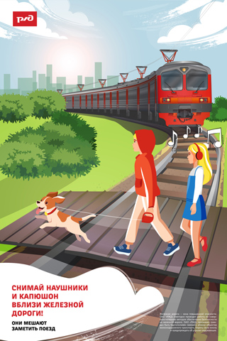 Снимай наушники и капюшон 320.jpg