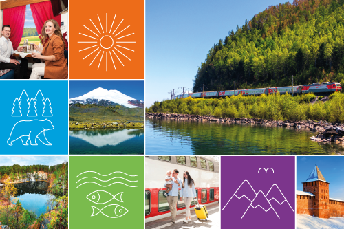 Клуб путешественников РЖД Бонус фото на страницу.png