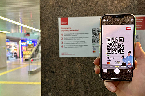 Электронная справка