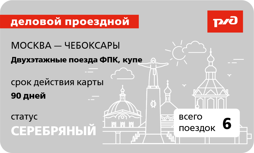 Серебряный