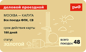 msk-kaluga-dp-3 350.png