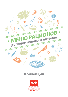 А4_01-1 500-333.png