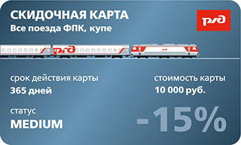 365 дней скидка 15 prew.jpg