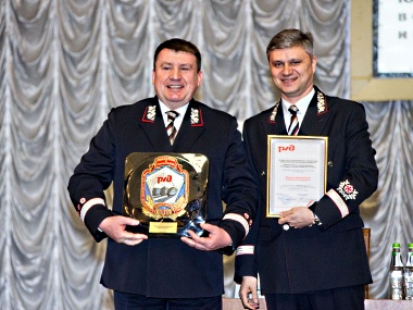 Вручение начальнику ЮУЖД 380